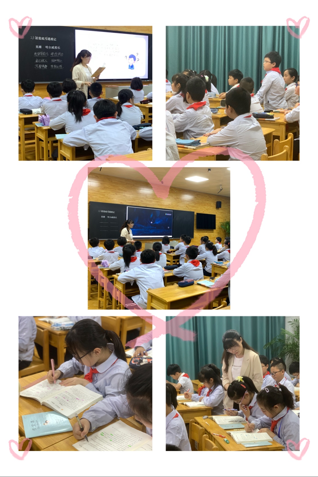 四年级校本研修新闻(1)_html_m451d260a.jpg