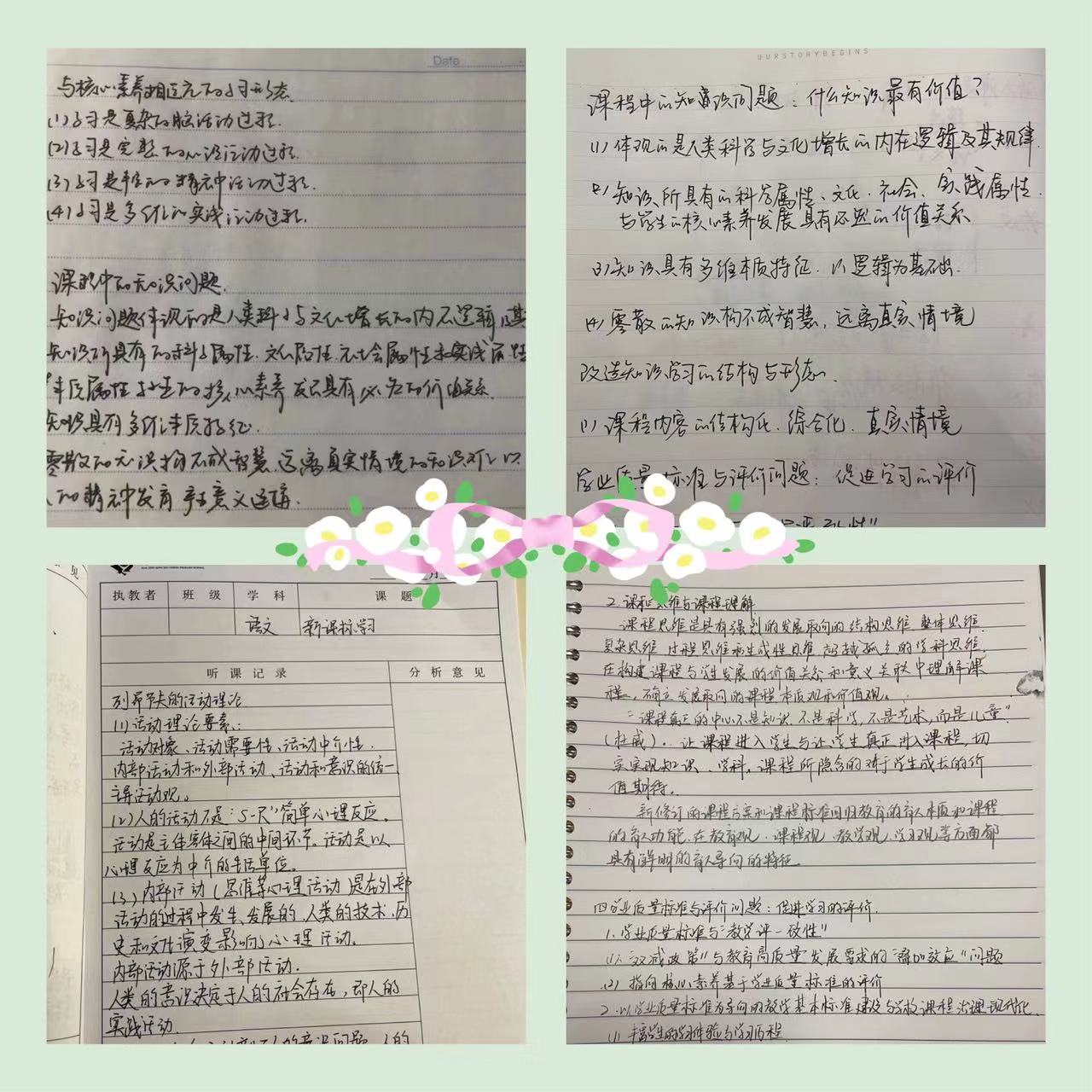共研新课标(1)(1)_html_4250ef0a.jpg