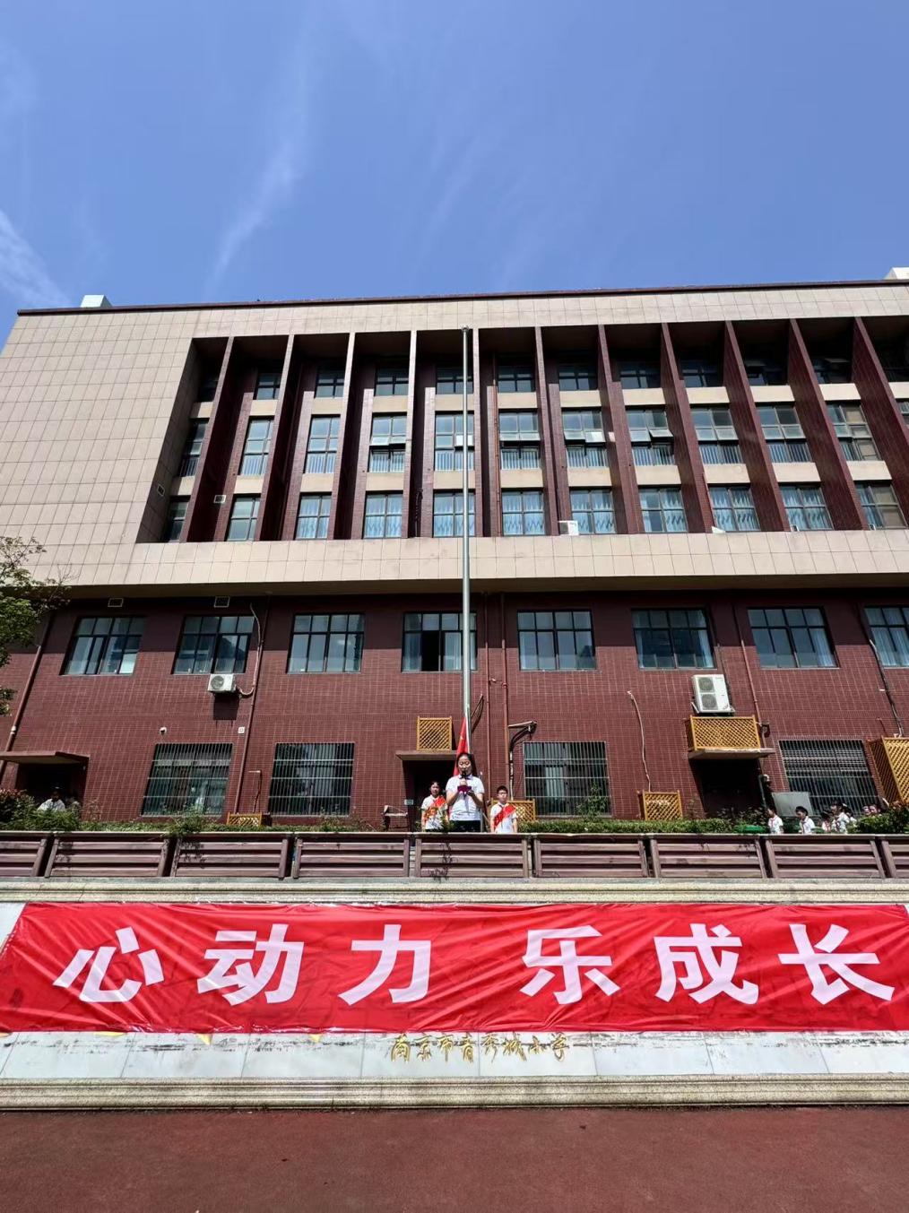 5.19升旗仪式新闻稿三3班_html_m33870e3a.jpg 5.19升旗仪式新闻稿三3班_html_m33870e3a.jpg