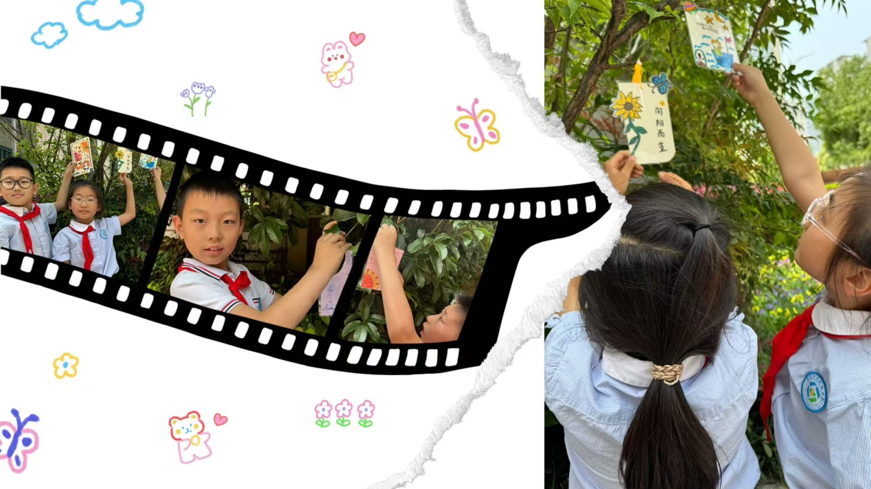 2025.6.4沈月芸【大爱青秀·心育】我笑起来真好看——青秀城小学“微笑·心力”成长节圆满落幕_html_m7c3feb92.jpg