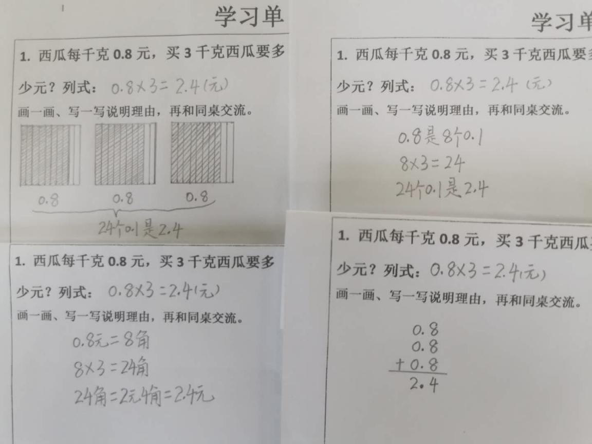 20201104头雁领航，骨干先行_html_m67e704fc.jpg