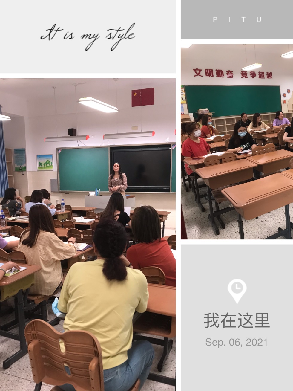 9月6日青秀城小学第一次集体备课新闻报道_html_278f24e6.jpg