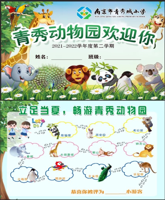 一二年级无纸化测试新闻稿_html_488c14fc.jpg
