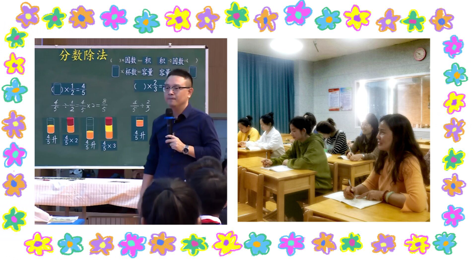 践行新课标 赋能新课堂_html_349ad4bd.png