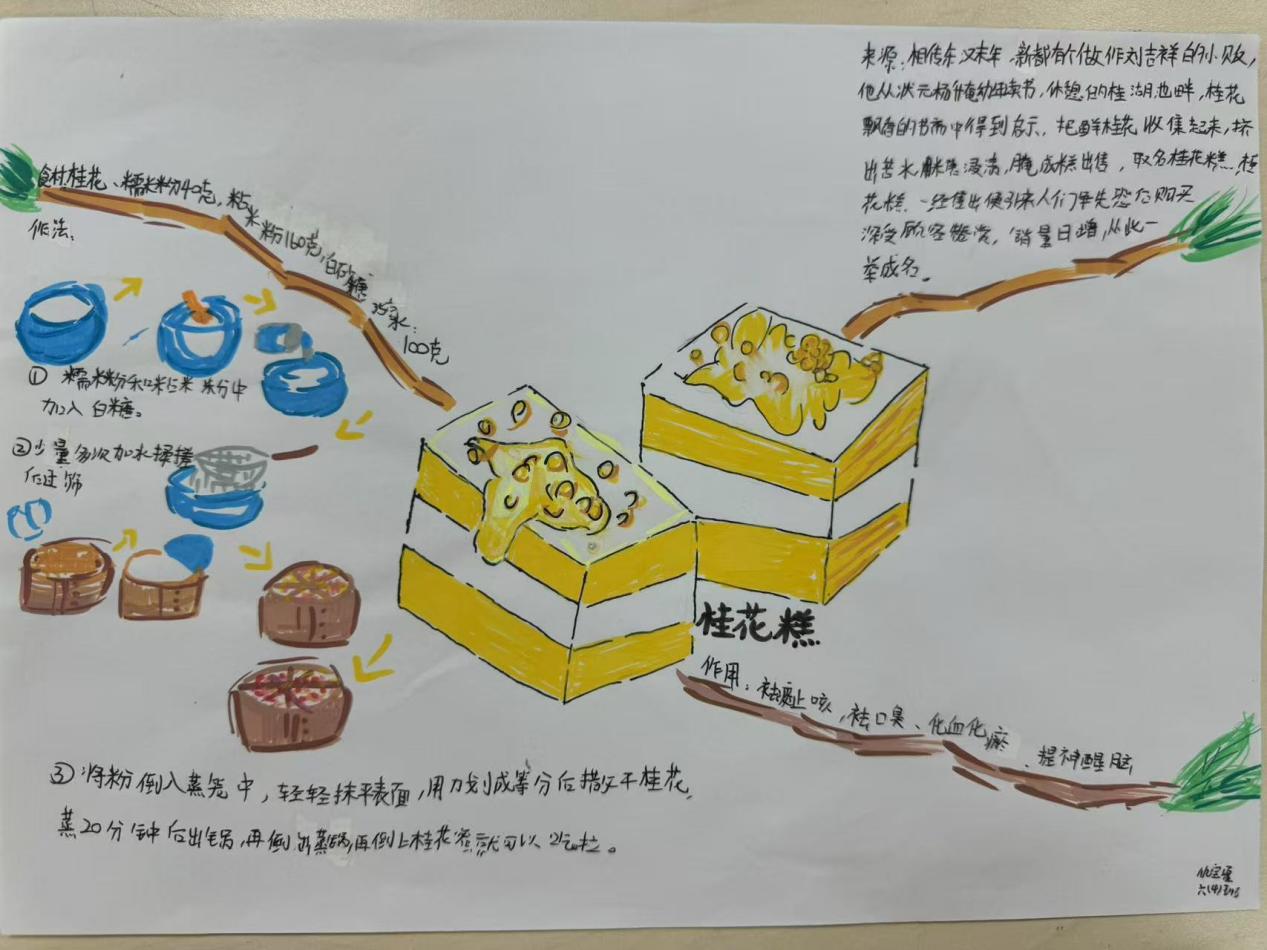 汉字文化节活动七_html_m50d60e3b.jpg