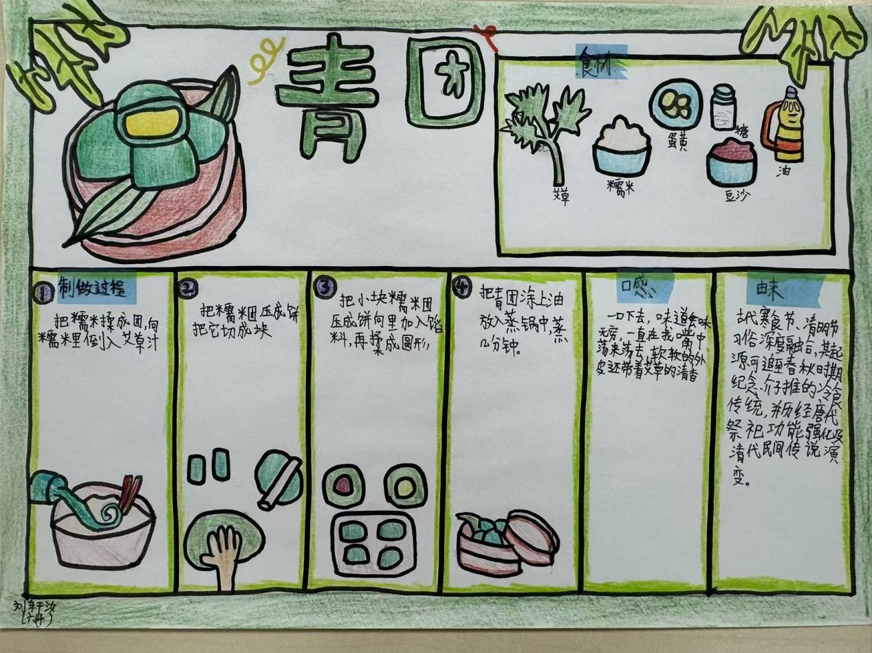 汉字文化节活动七_html_6f4c8ef1.jpg