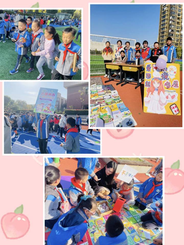 跳蚤书市新闻稿(5)_html_m6df4b75c.jpg