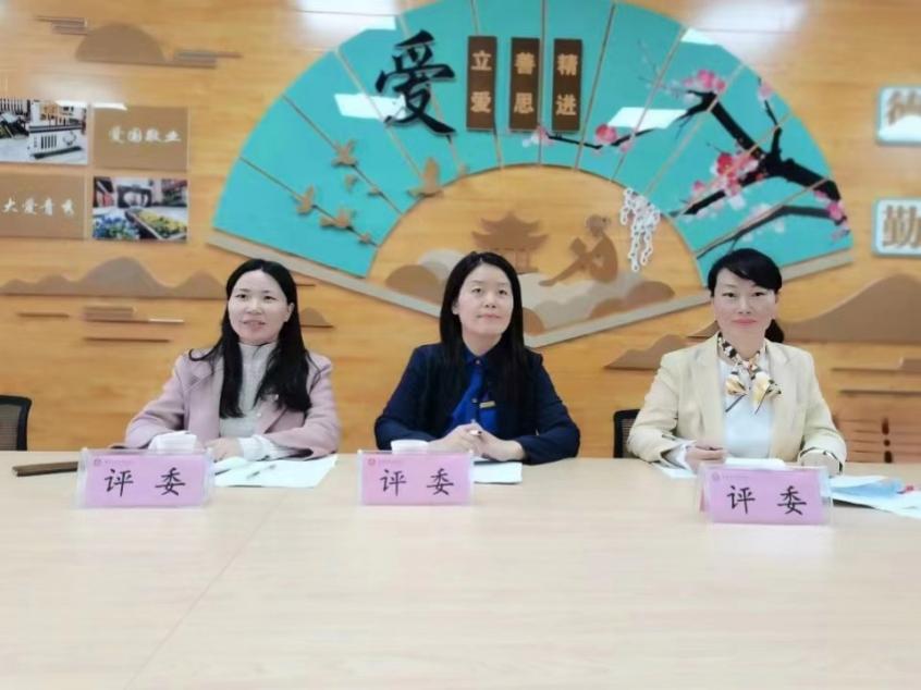 【大爱青秀】精彩纷呈赛课场 立德树人再远航