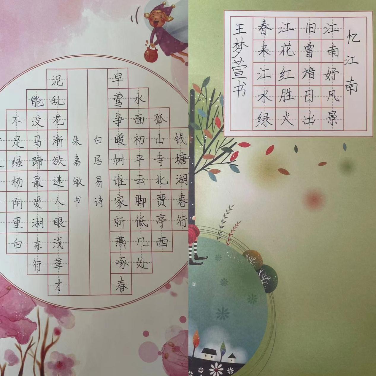大爱青秀读书节_html_4b5c0ad6.jpg
