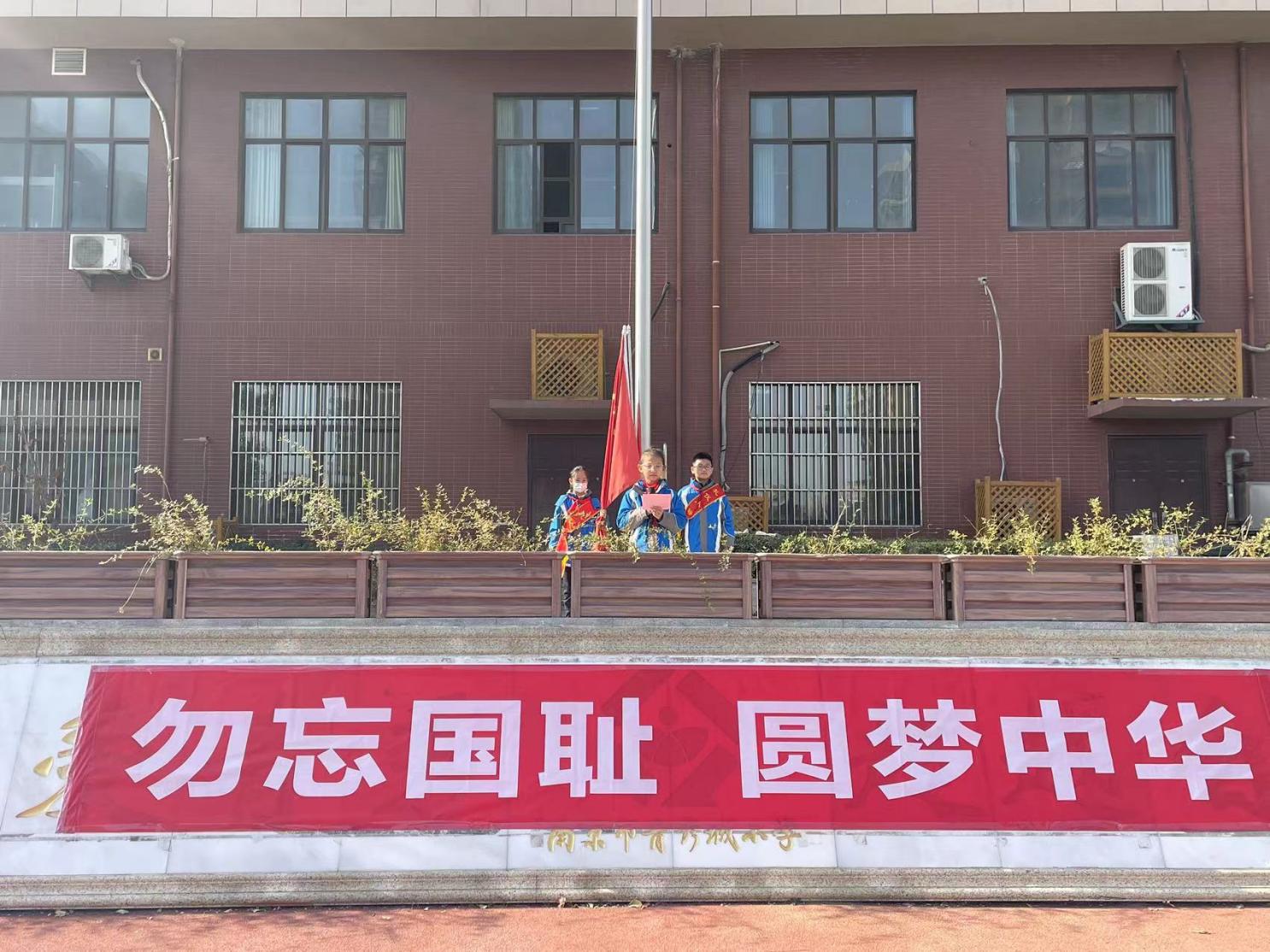 【大爱青秀·少先队】勿忘国耻，圆梦中华