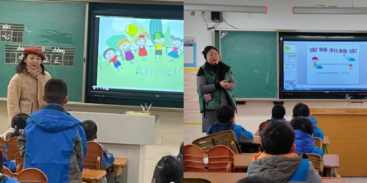 沈月芸-2023.12.4-【大爱青秀·心育】护航心灵  关爱成长----青秀城小学行政走进心理健康课课堂_html_224aafdc.jpg
