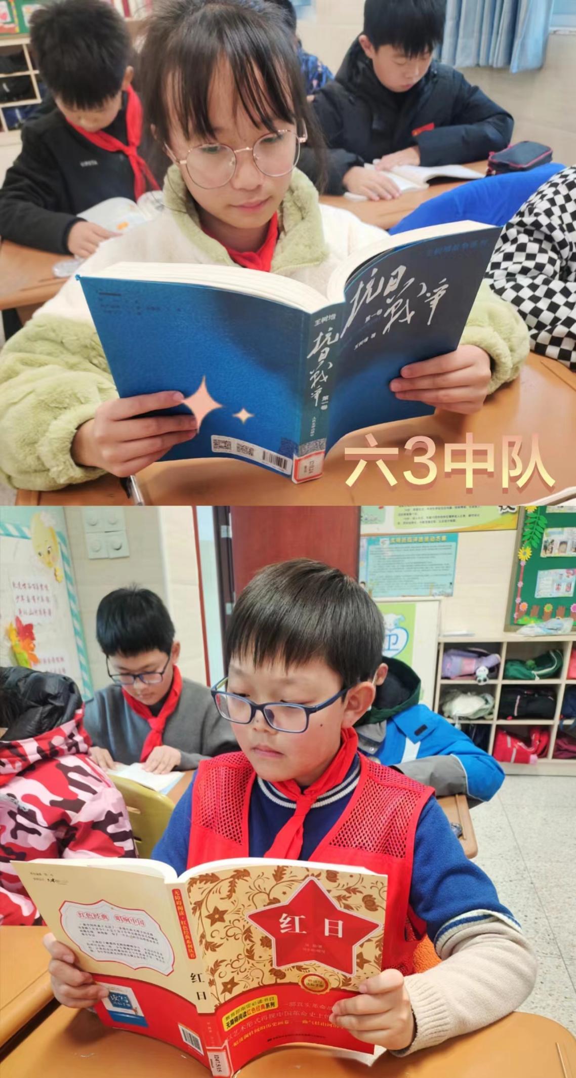 宋沐晓-2023.12.8-公祭日读本学习活动_html_m56d5170a.jpg