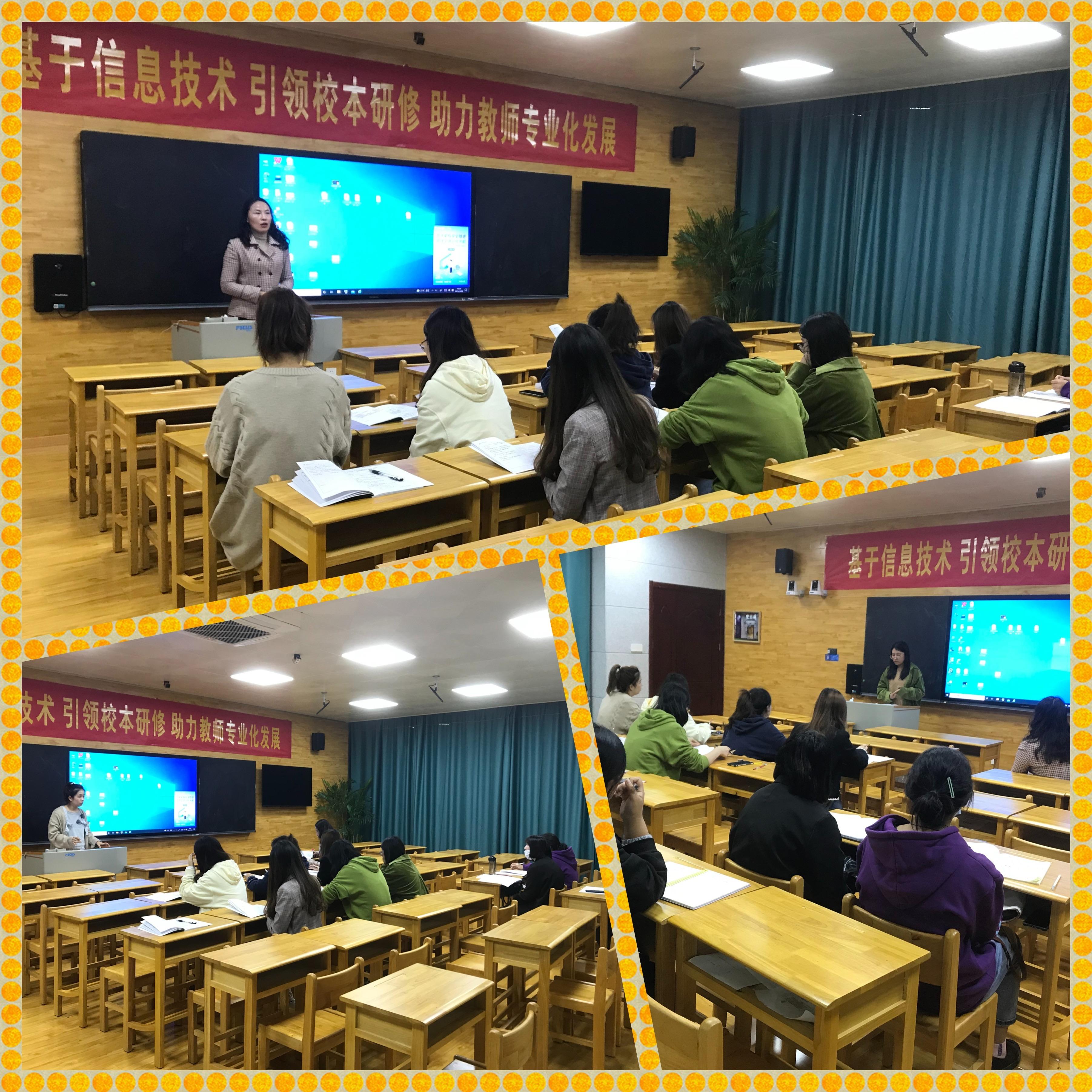 10月26日数学组教研活动新闻稿_html_2cc40eab.jpg
