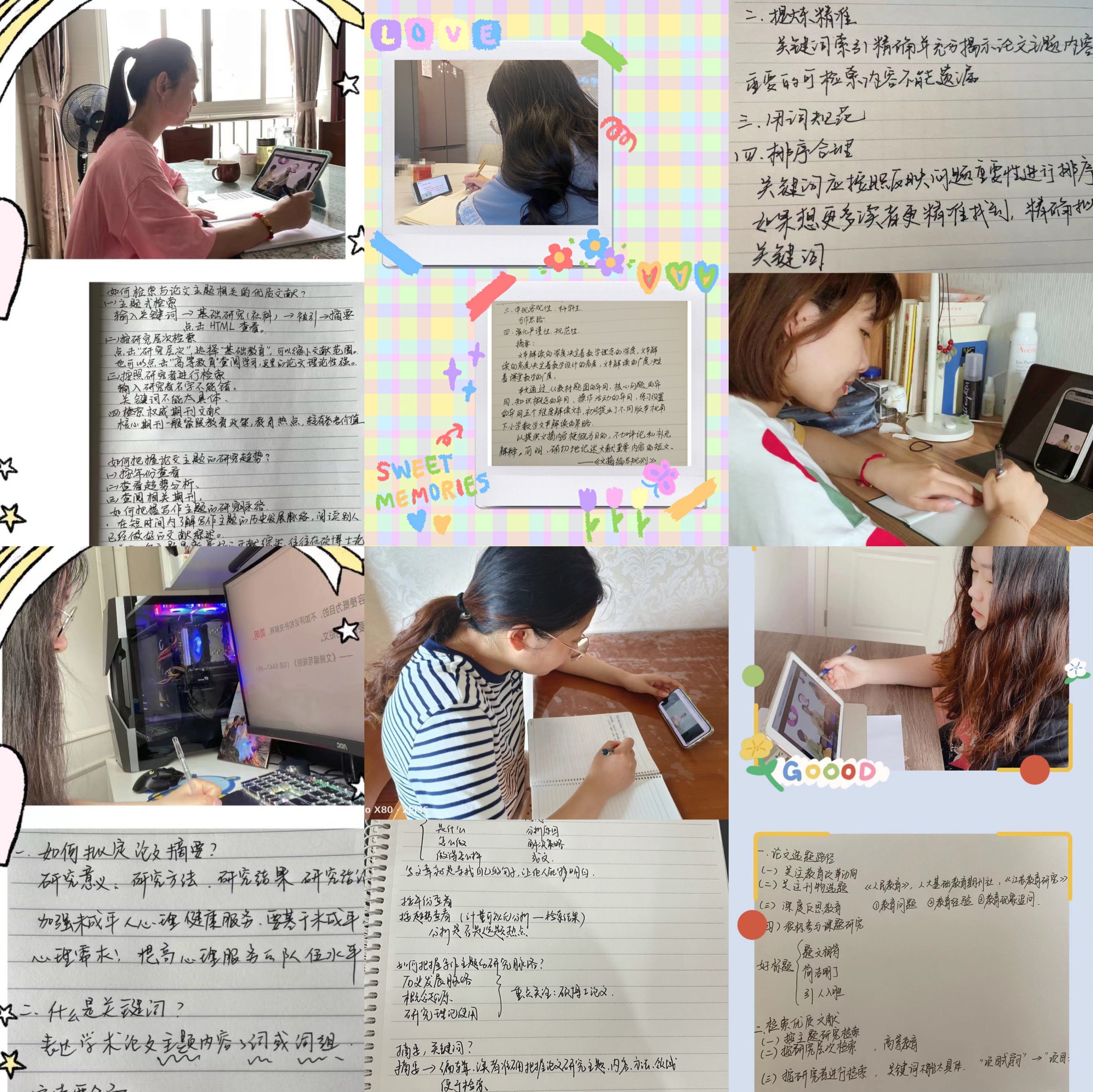 7.15新闻稿_html_m3599b0fe.jpg