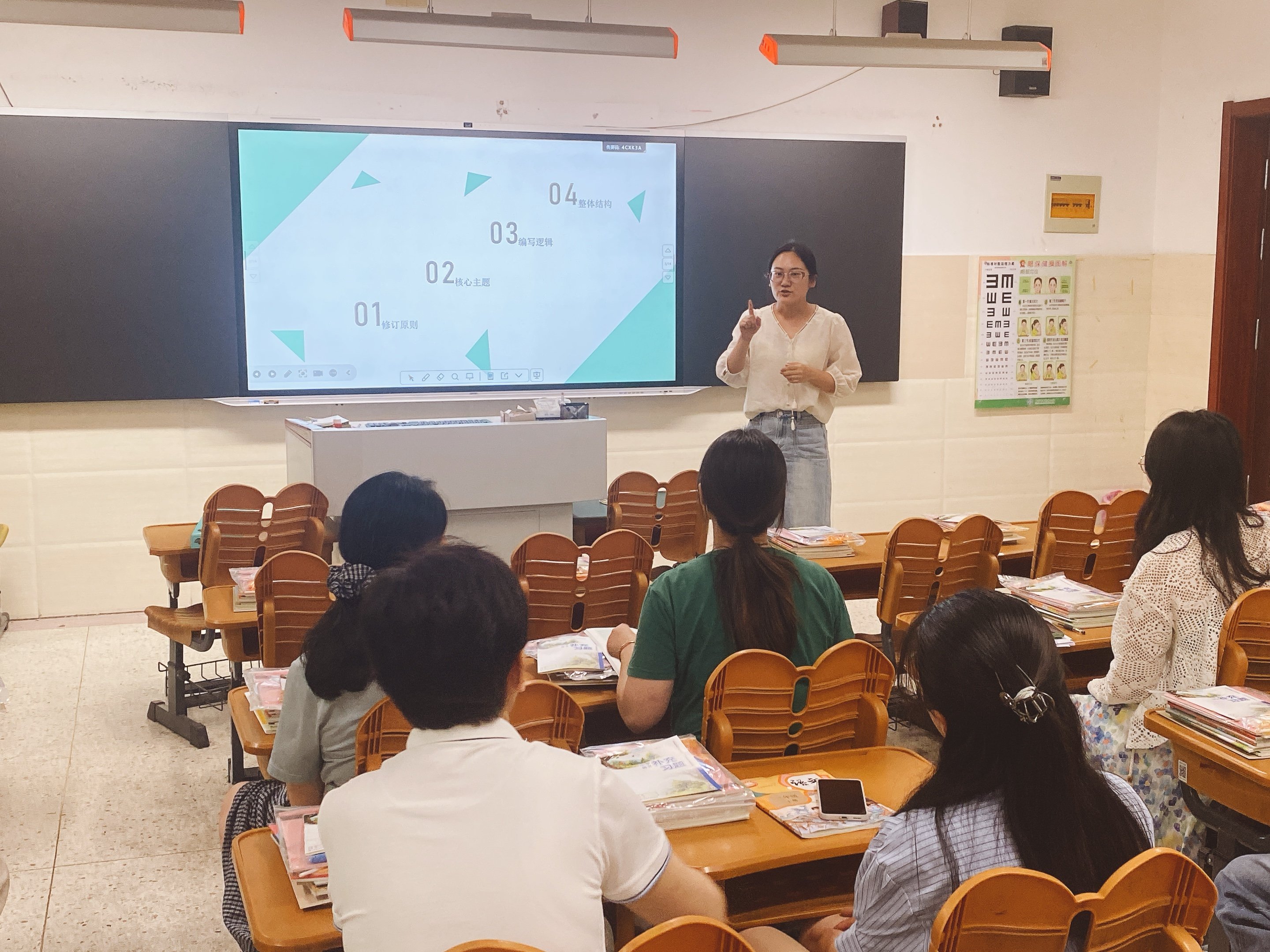 【大爱青秀·教学】深耕新教材，共研促成长--青秀城小学道德与法治集体备课活动(一)(2)_html_7d49ebeb.jpg