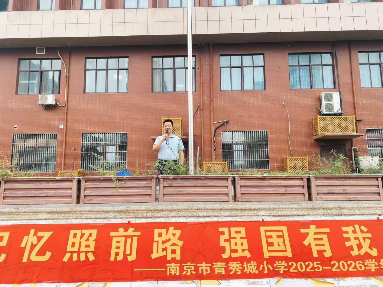 2025.9.1黄心悦【大爱青秀·记忆德育】烽火记忆照前路，强国有我启新程_html_5f33419e.jpg