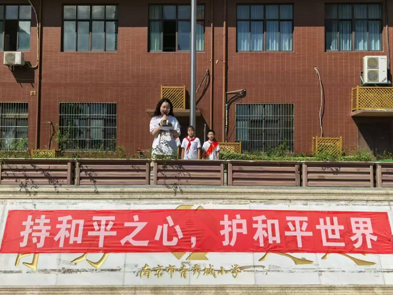 2024.9.18-宋沐晓-六3升旗仪式_html_m53f94401.jpg