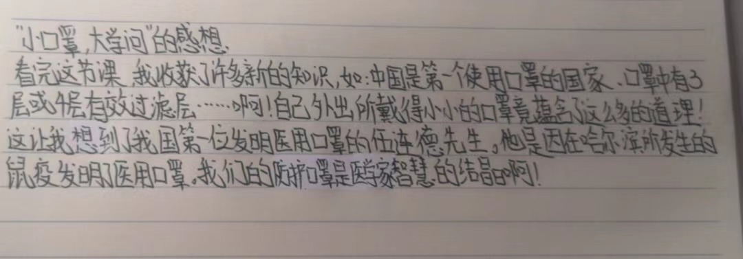 新闻稿2021.2.23(1)_html_m5fa202c.jpg