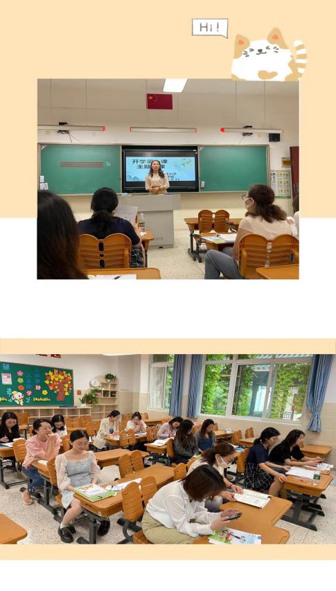 集体备课新闻稿(1)(1)_html_m7b60eb73.jpg
