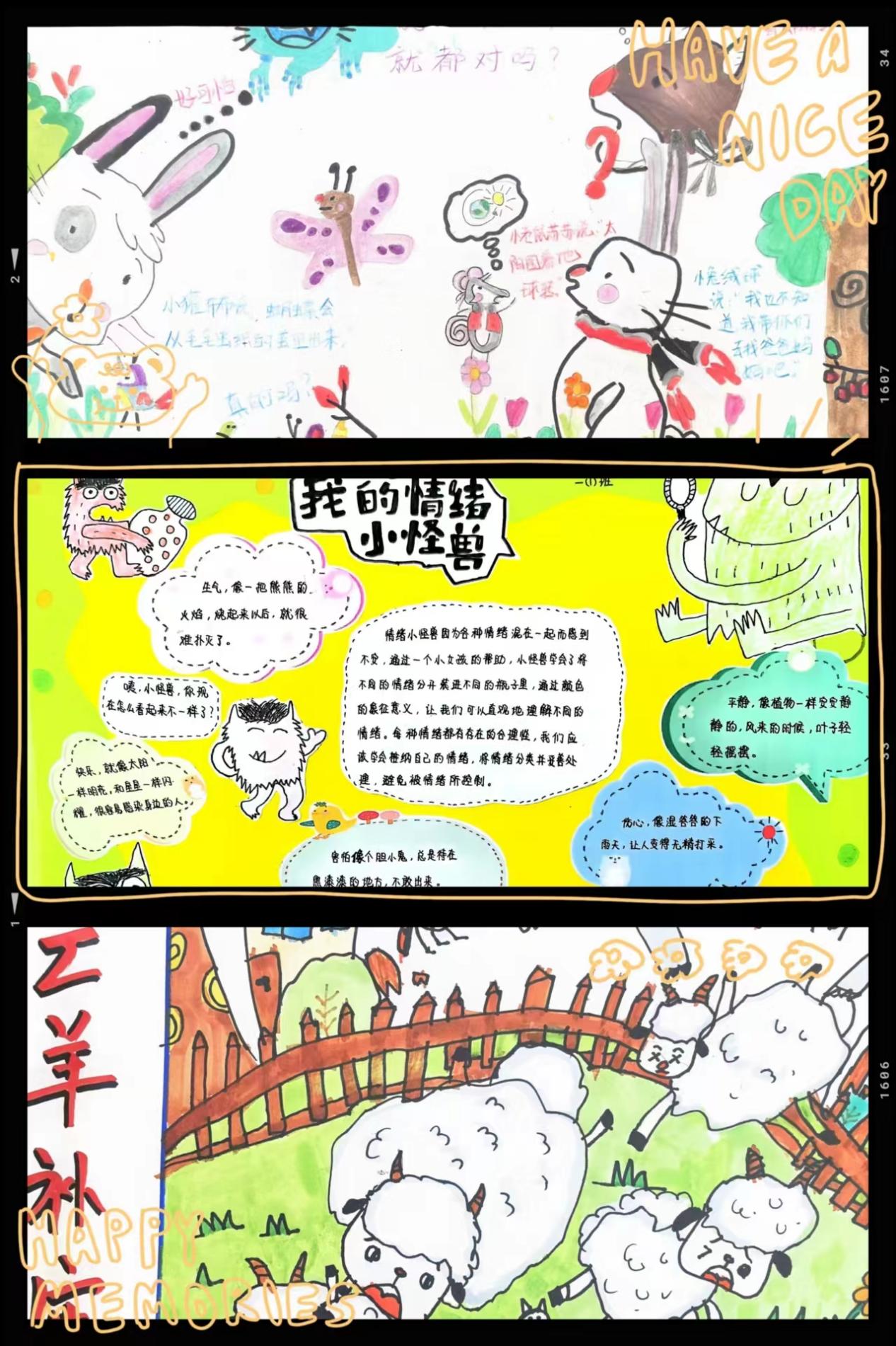 活动六_html_780c3e41.jpg