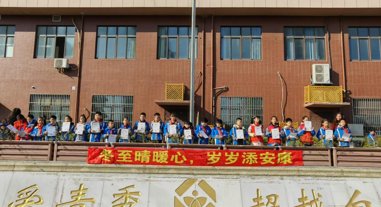 2024.12.17-王诗佳-冬至晴暖心，岁岁添安康_html_m4fba9ef7.jpg