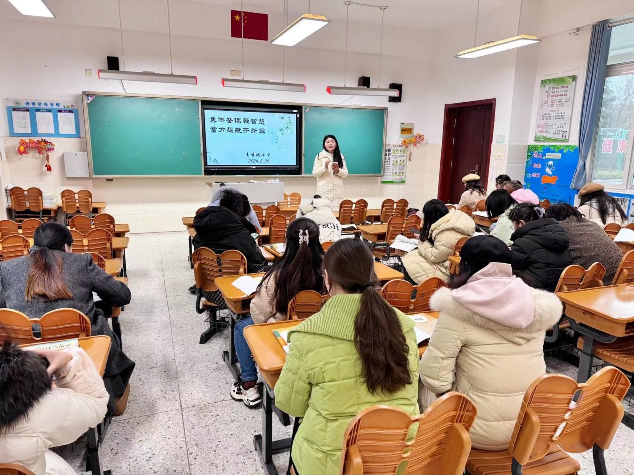 【大爱青秀】精研作业设计，赋能高效课堂  ——青秀城小学语文组集体备课活动（一）