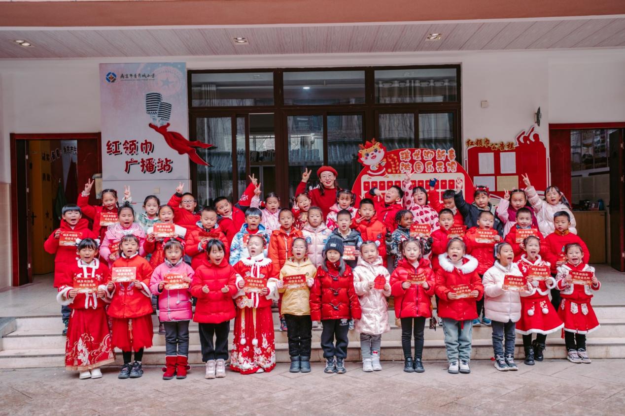 2024.01无纸化新闻_html_3bfa9f6.jpg