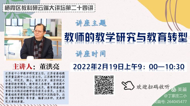 微信图片_20220221153345.jpg 微信图片_20220221153345.jpg