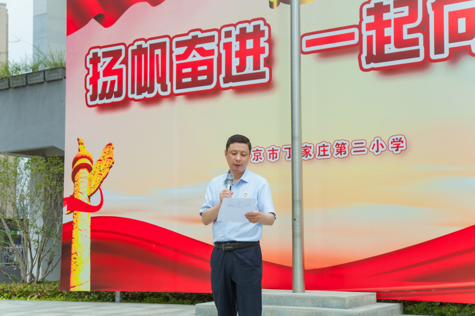 5-2葛校讲话.jpg