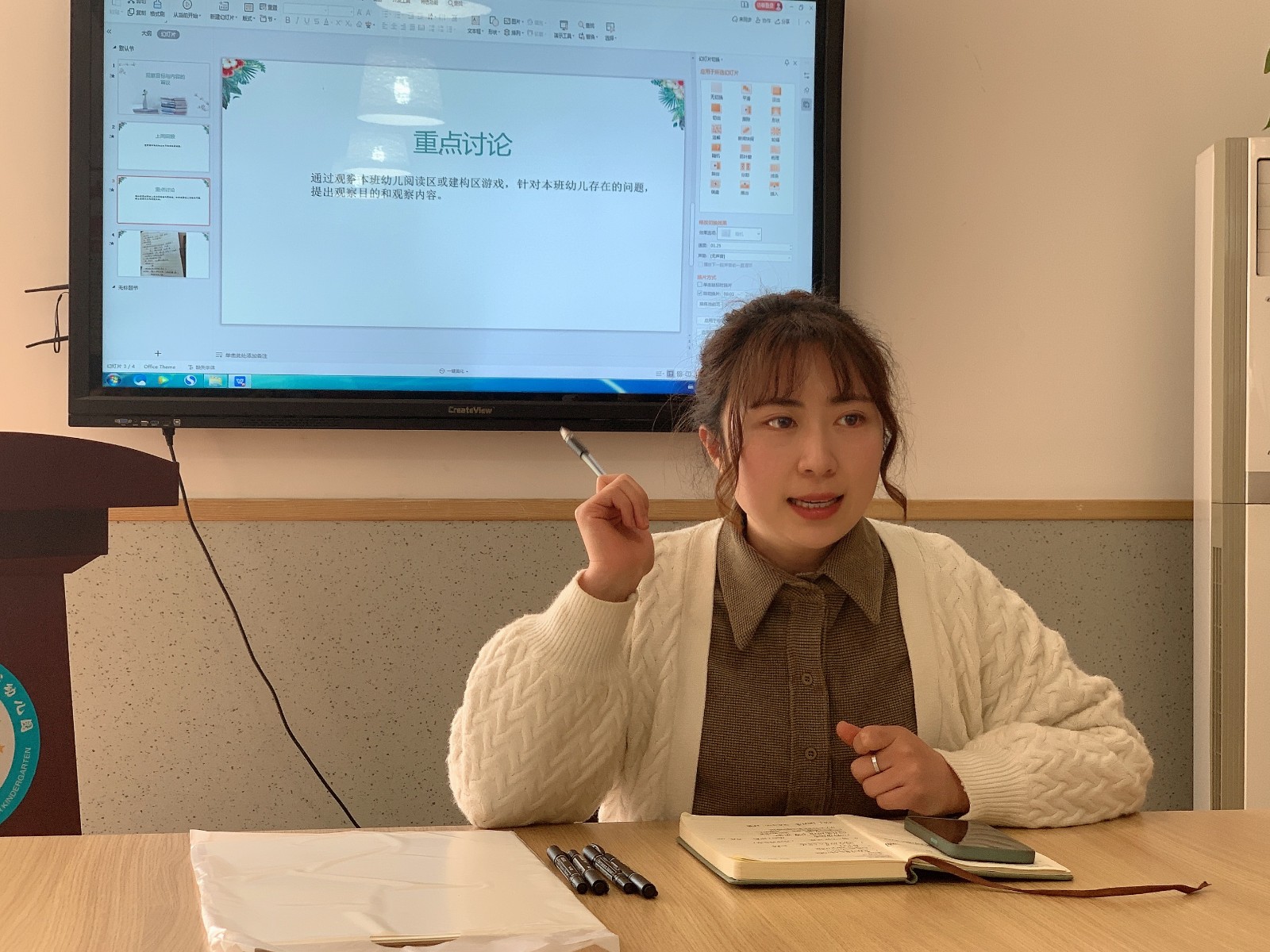 【乐活龙幼】用心捕捉 立足观察——记龙潭幼儿园龙岸分园业务学习活动