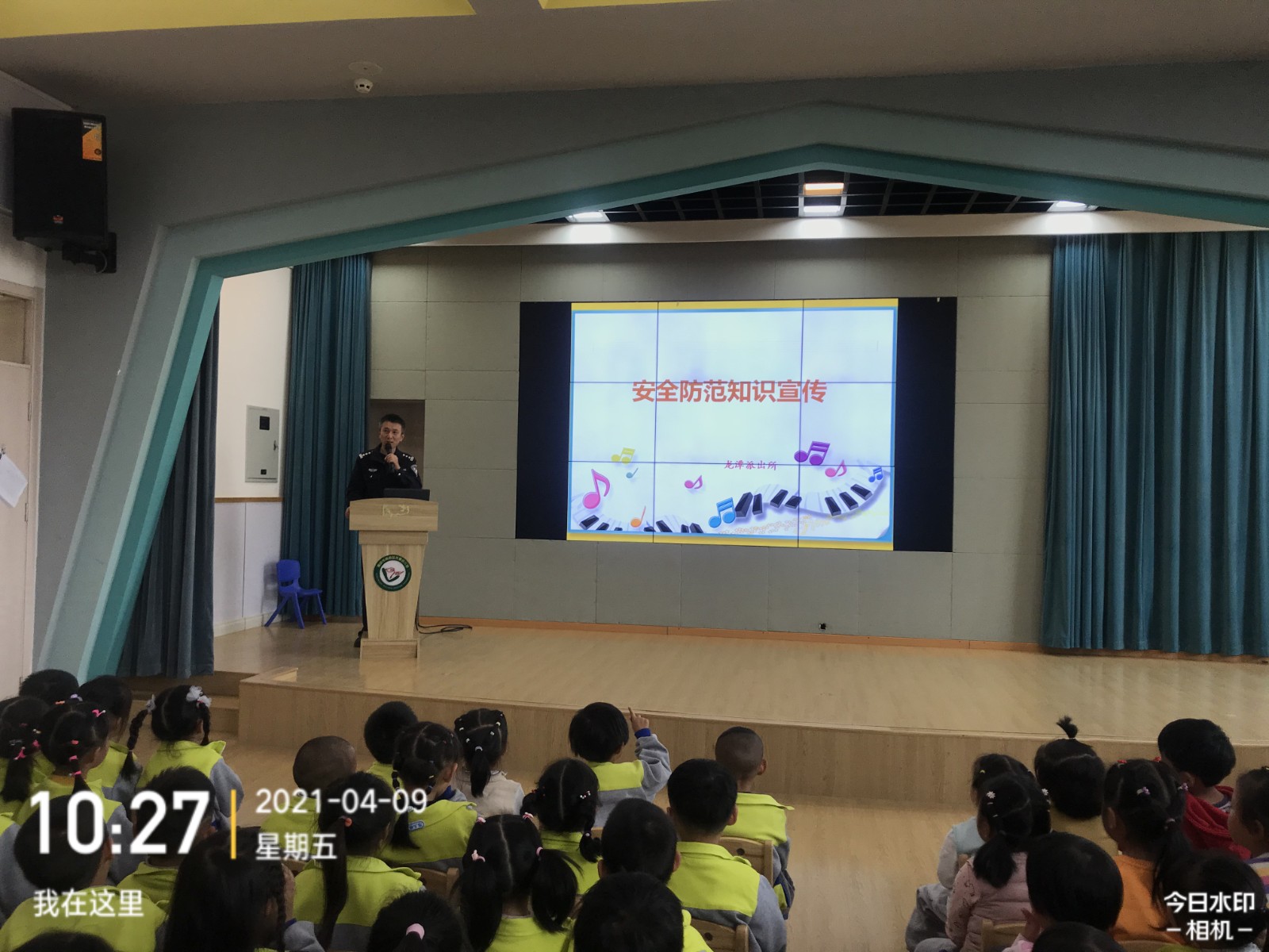 【乐活龙幼·安全第一】警园携手，共筑平安 ——记龙潭幼儿园龙岸二园法制副校长进课堂活动