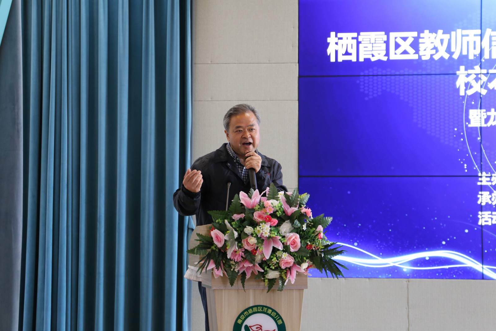 【乐活龙幼】信息技术 赋能专业发展 ——记龙潭街道幼教集团信息应用能力提升工程2.0校本研修活动展示
