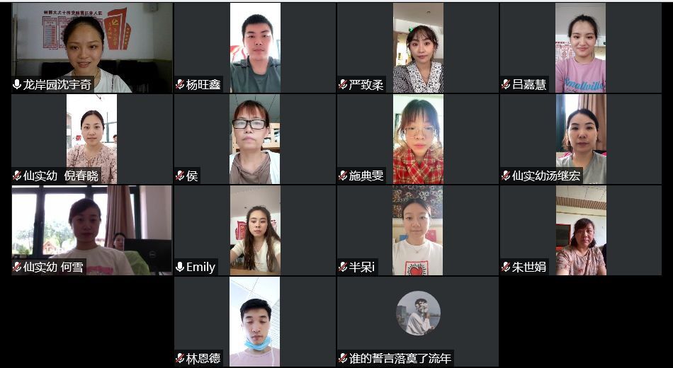 凝心聚力互交流 以研促教共成长——记龙潭幼儿园龙岸分园领域组教研活动