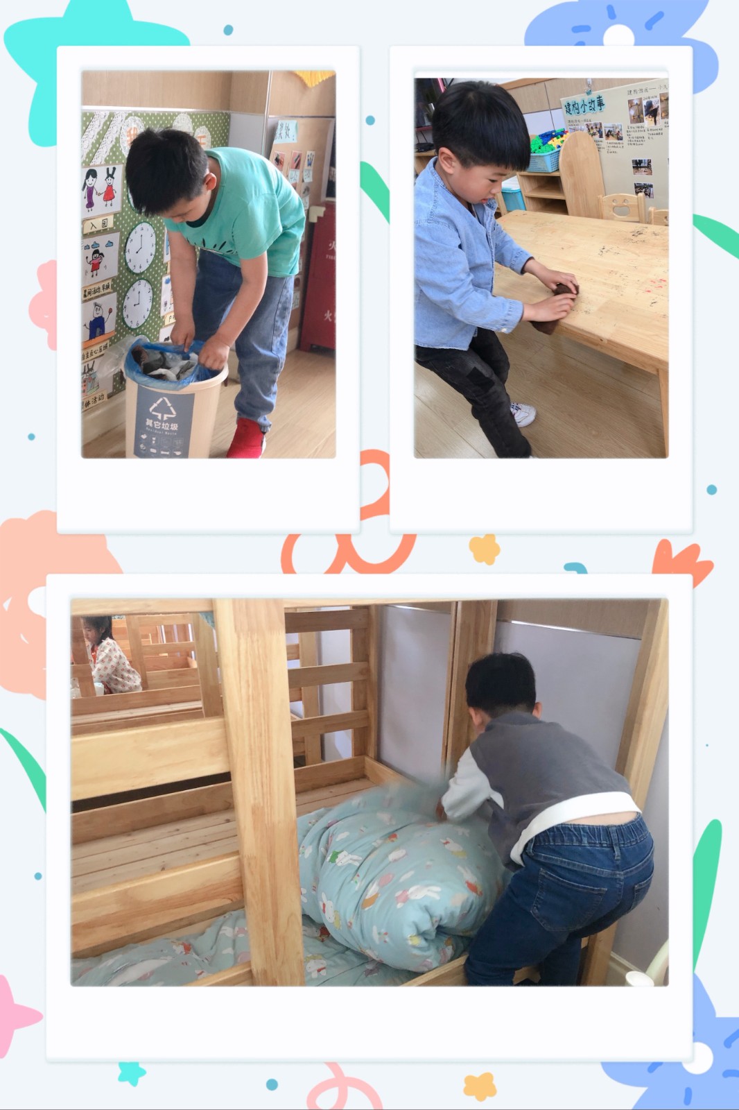 班级里的劳动.JPG
