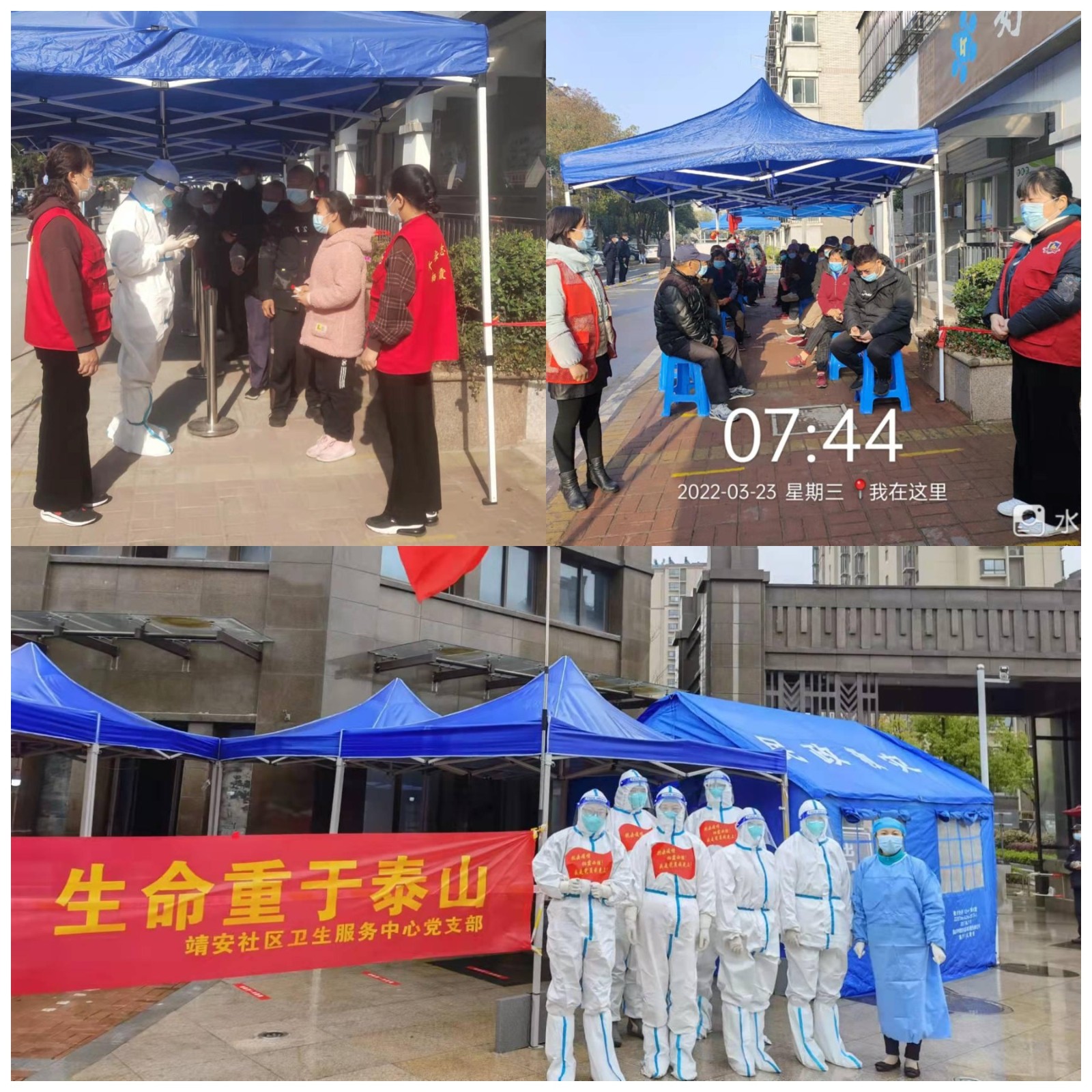 WPS图片拼图2.jpg