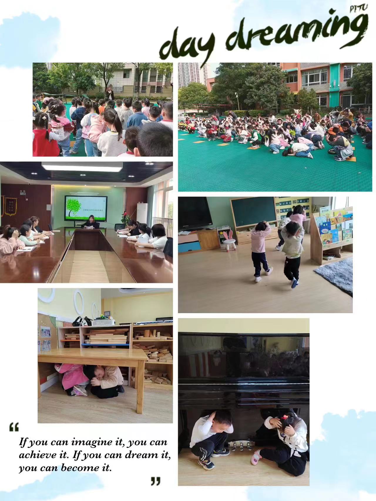 【乐活龙幼·安全第一】临“震”不乱 安全“童”行——记龙潭幼儿幼儿园地震演练安全报道