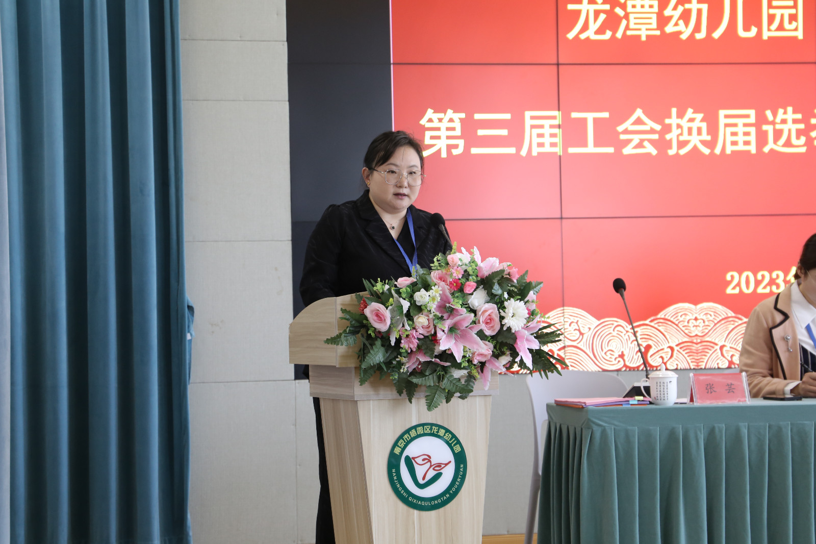 凝心聚力共奋进 同心致远绘新篇——记龙潭幼儿园第三届工会换届选举及第一次会员代表、教职工代表大会