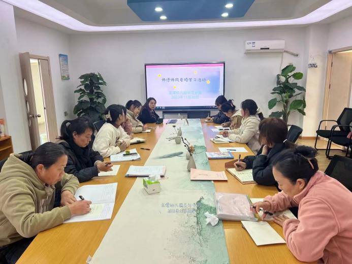 【乐活龙幼】强师德凝心铸魂 正师风潜心育人 ——龙潭幼儿园十二月师德师风系列活动