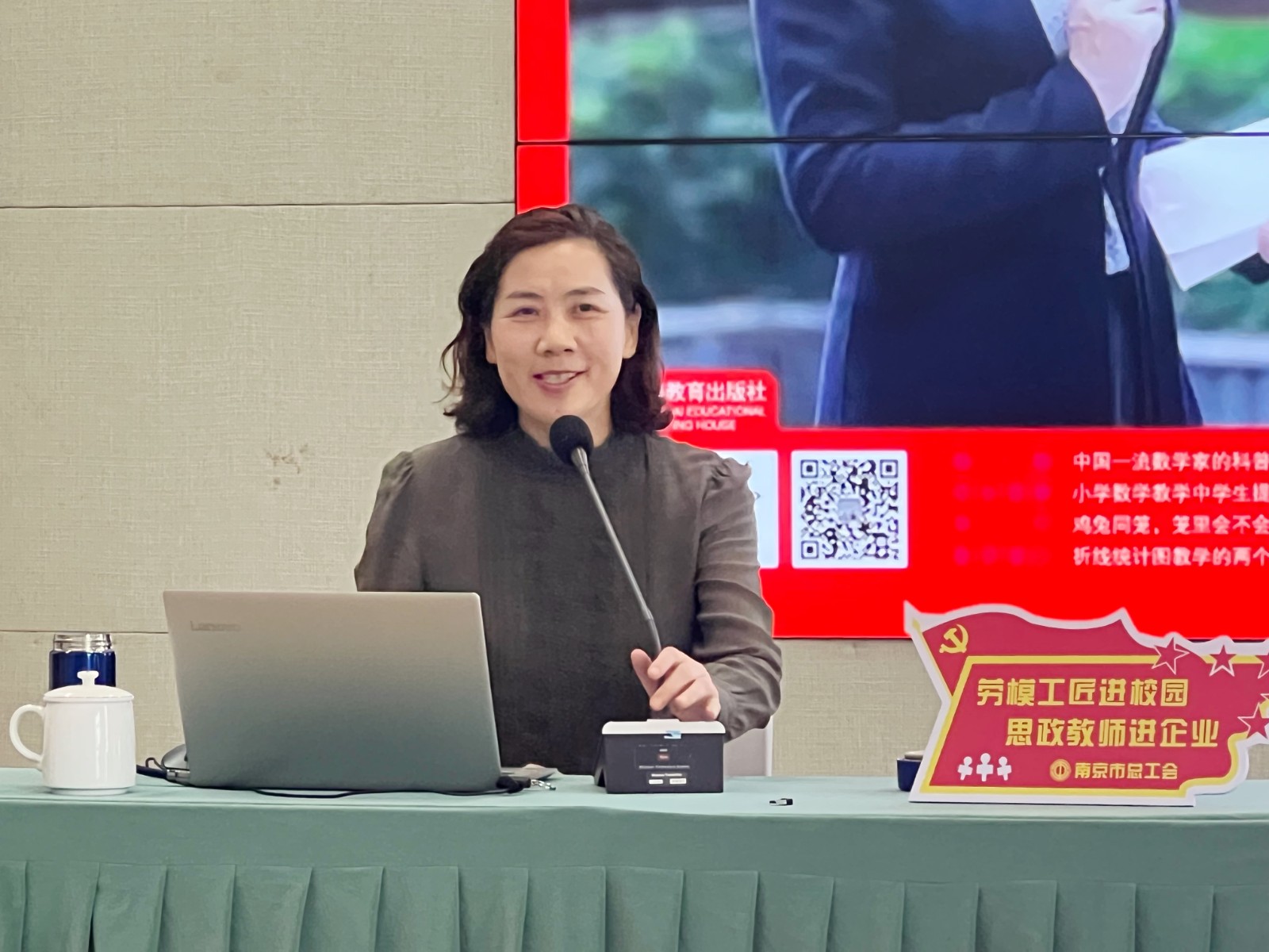 【乐活龙幼】劳模精神进校园，与时俱进共圆梦——龙潭幼儿园开展“劳模工匠进校园”主题宣讲活动
