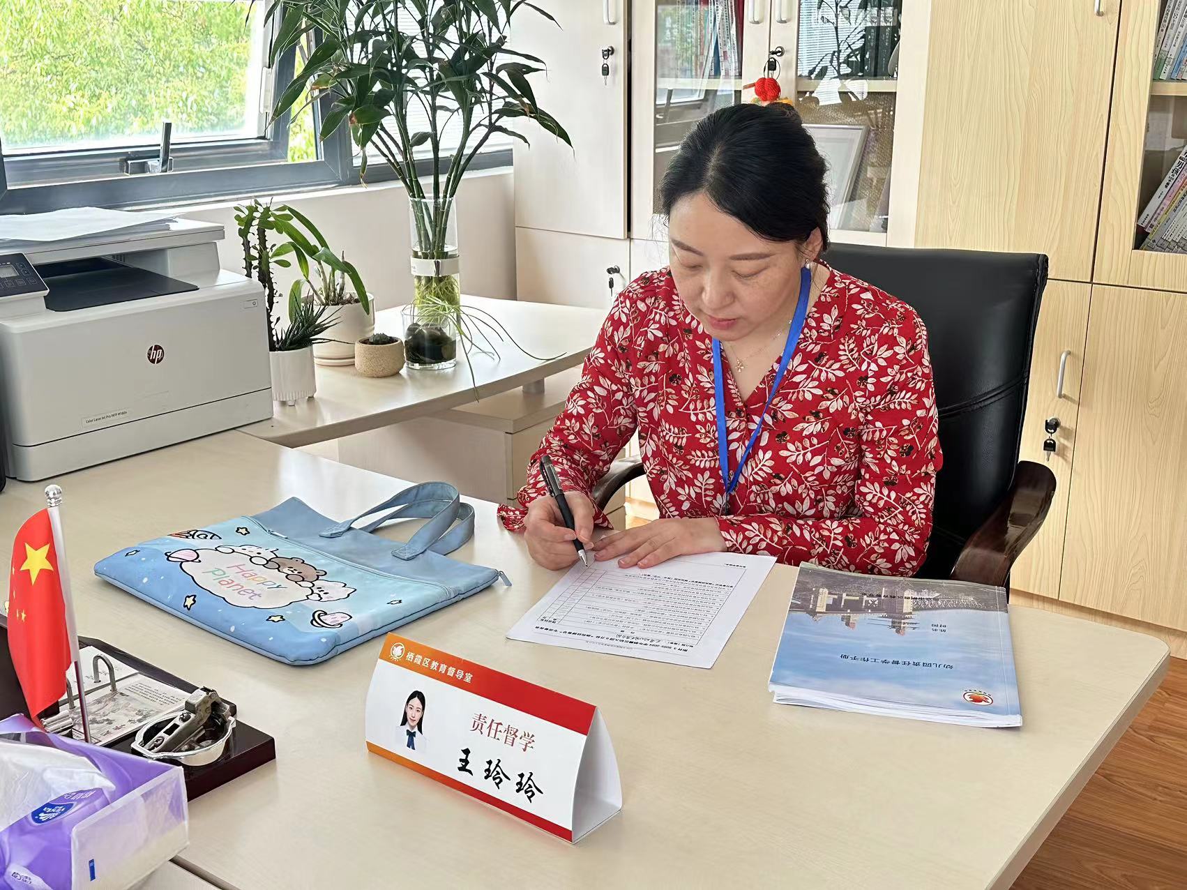 【乐活龙幼】督行致远 聚力前行——南京市栖霞区龙潭幼儿园迎5月挂牌督导活动