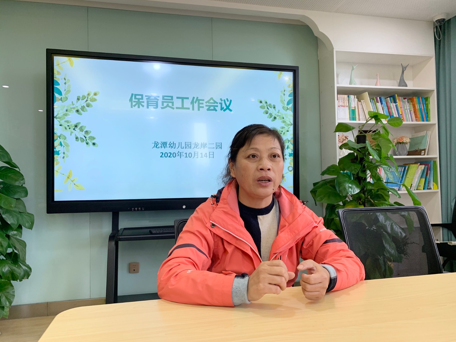 【乐活龙幼·安全第一】提升保教质量，规范食堂管理 ——龙潭幼儿园龙岸二园保育教师、食堂人员会议