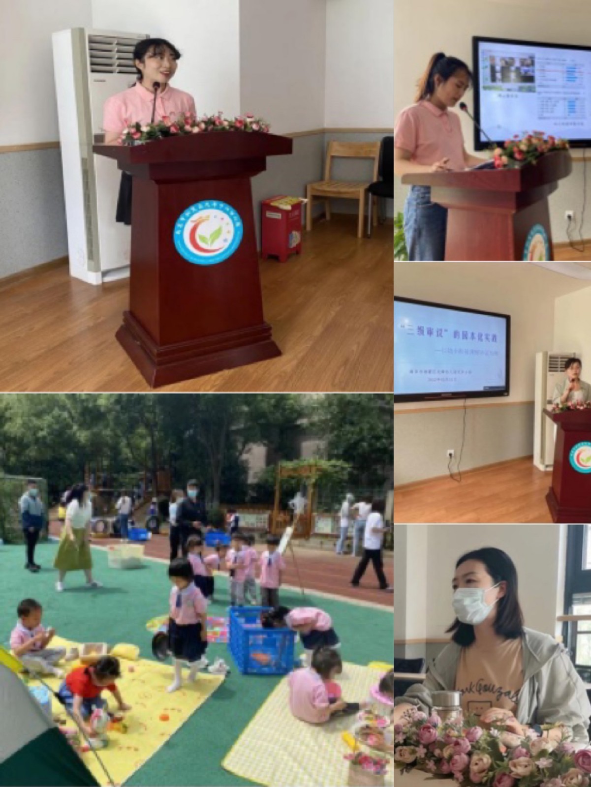 【乐活龙幼】“研”途有你 同心同行——记栖霞区幼儿园东片教研线下开放活动