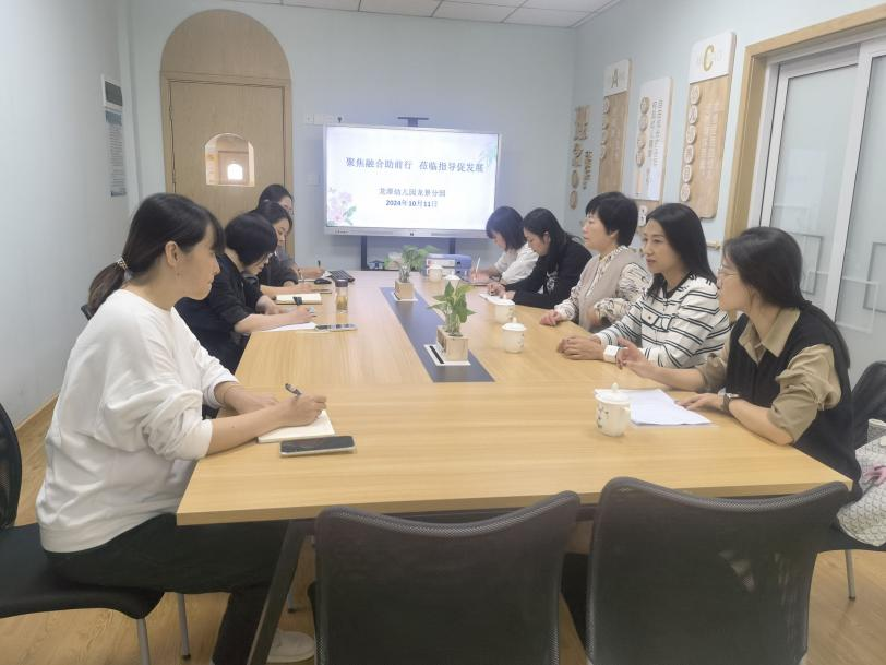 【乐活龙幼·融合教育】聚焦实地观摩，共探融合新篇 ——栖霞区与六合区开展学前融合交流活动