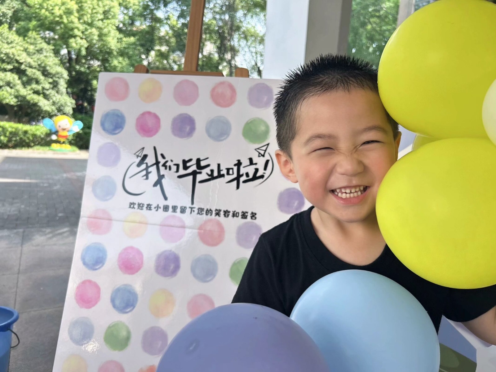【小龙娃托育园】童梦初绽·托班毕业季 ——栖霞区小龙娃托育园托班毕业季