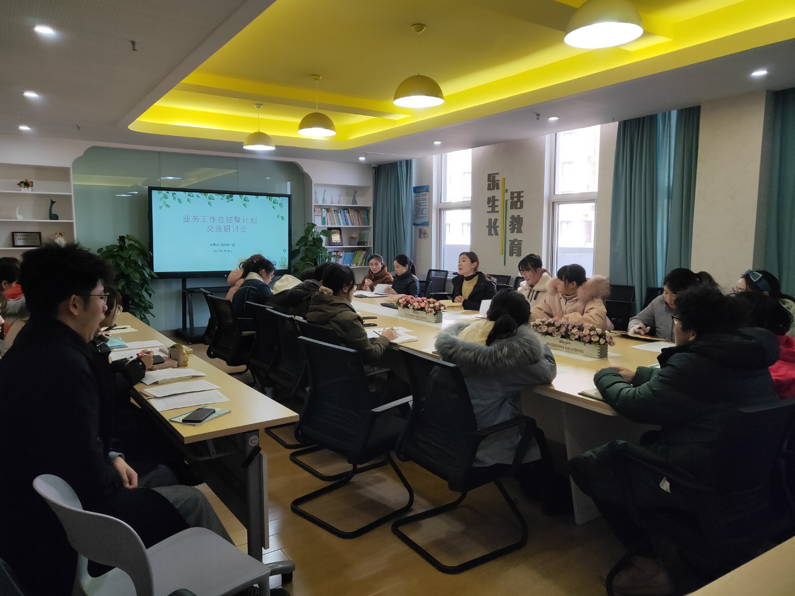 【乐活龙幼】龙岸二园学期业务工作总结暨新学期计划交流研讨会