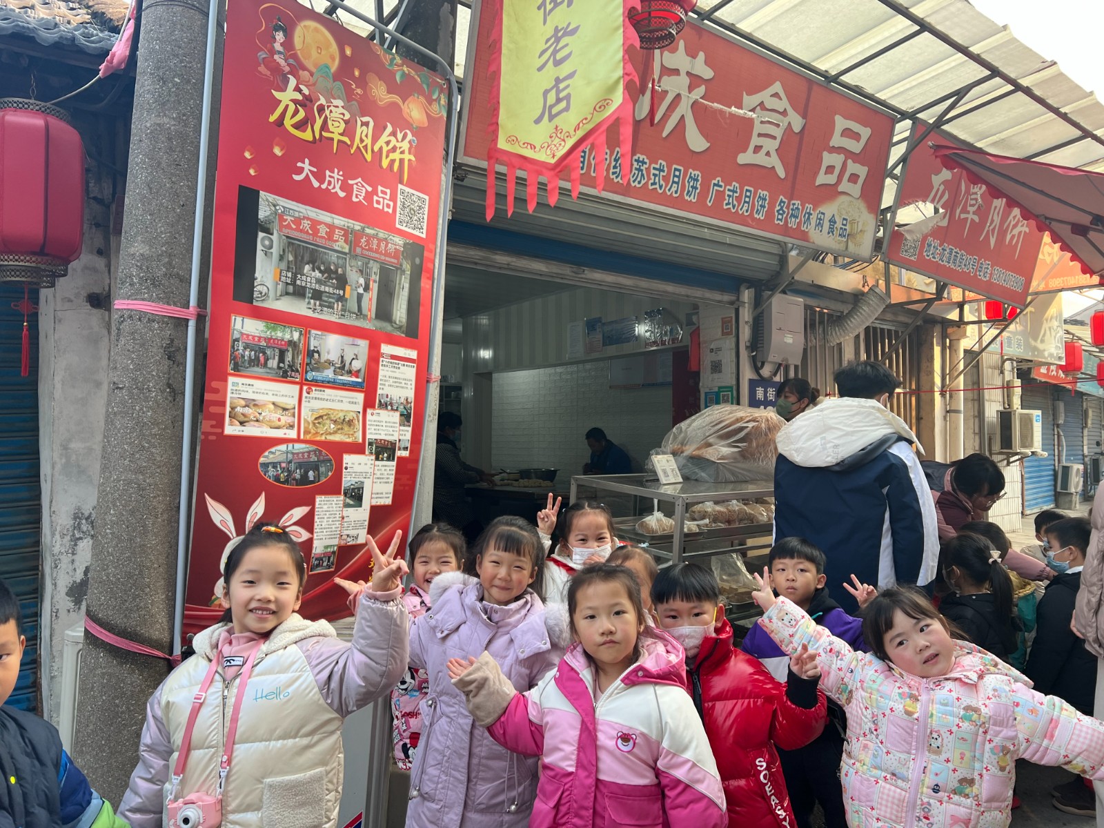 【乐活龙幼·乐享童年】老街月饼奇遇记——龙潭幼儿园龙岸分园中一班微项目活动分享