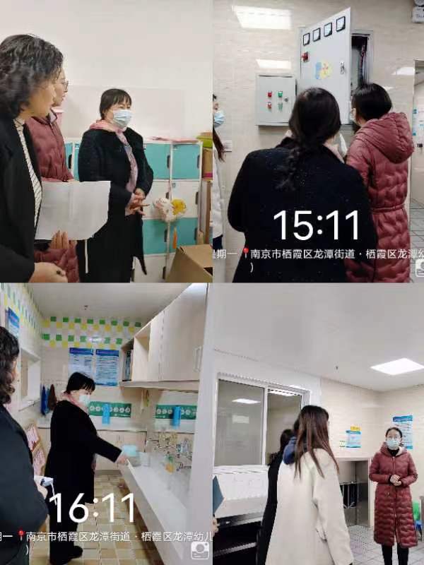 【乐活龙幼·安全第一】自查迎开学，护航新学期——记龙潭幼儿园开学前安全大检查