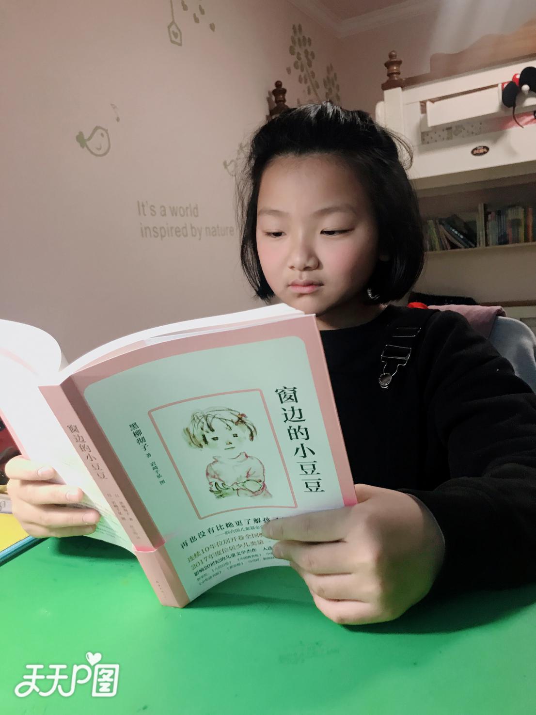 沐浴书香，徜徉书海_html_222358e3.jpg