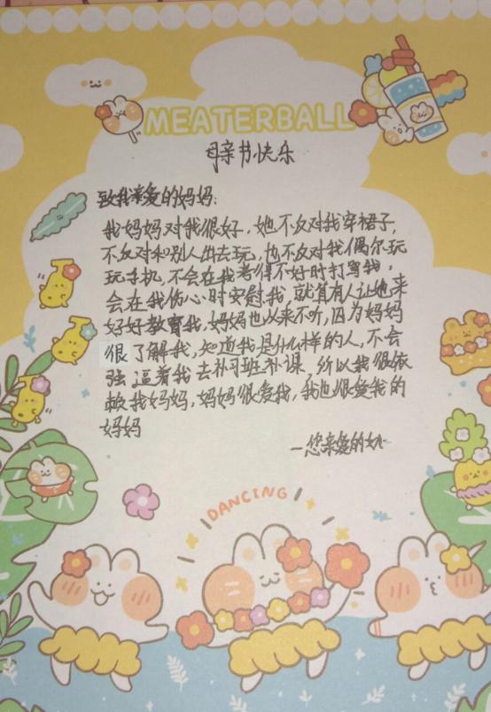 温情五月  感恩母亲_html_f22adc0.jpg
