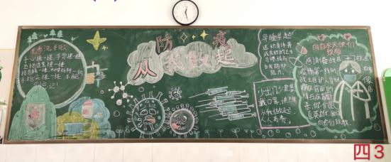 开学防疫，你我有责_html_m46c5abd9.jpg